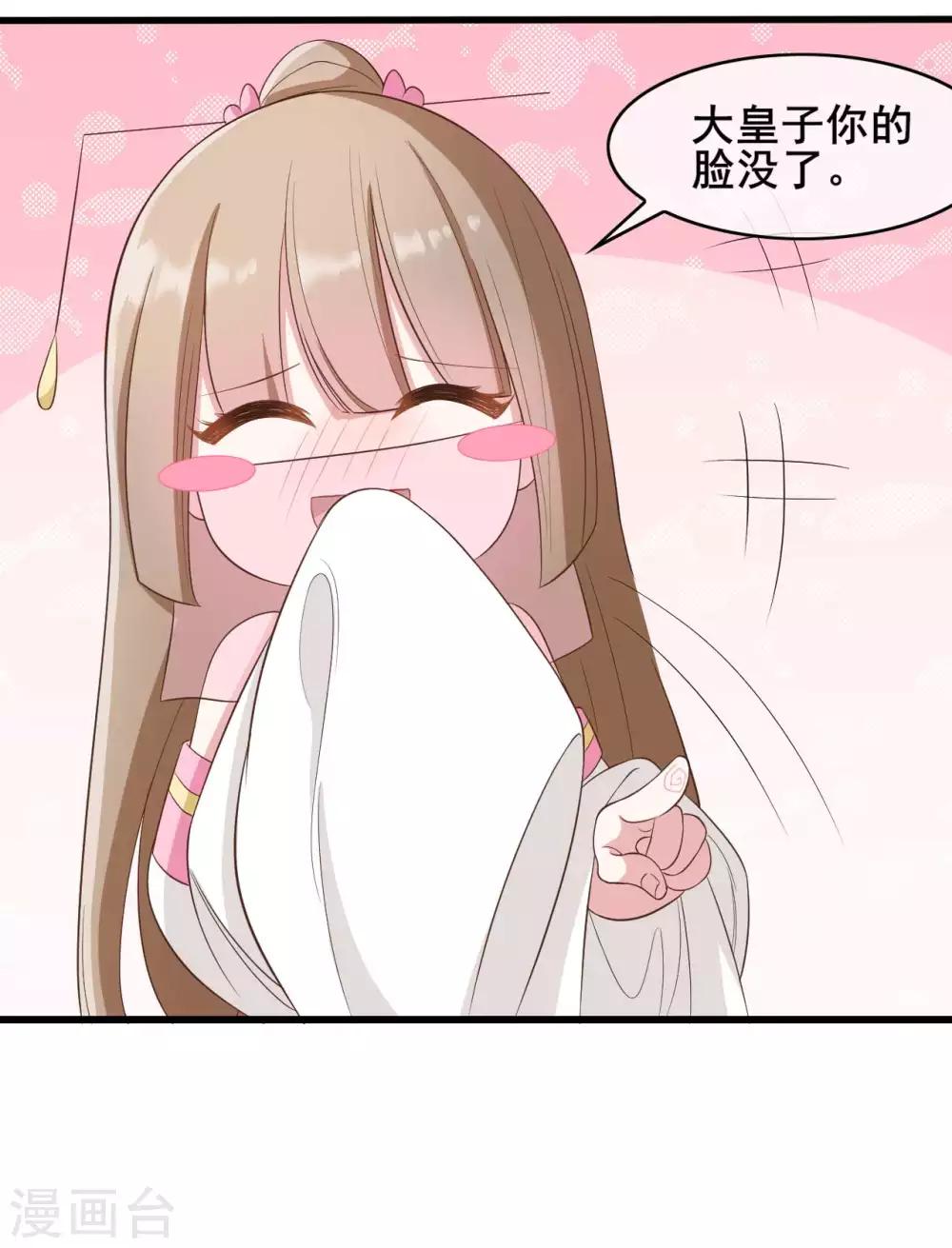 第30话20