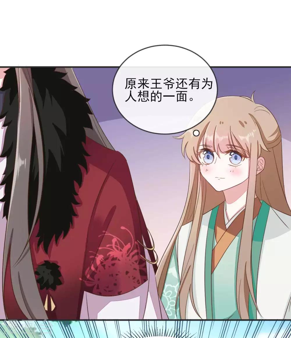 第2季第19话15
