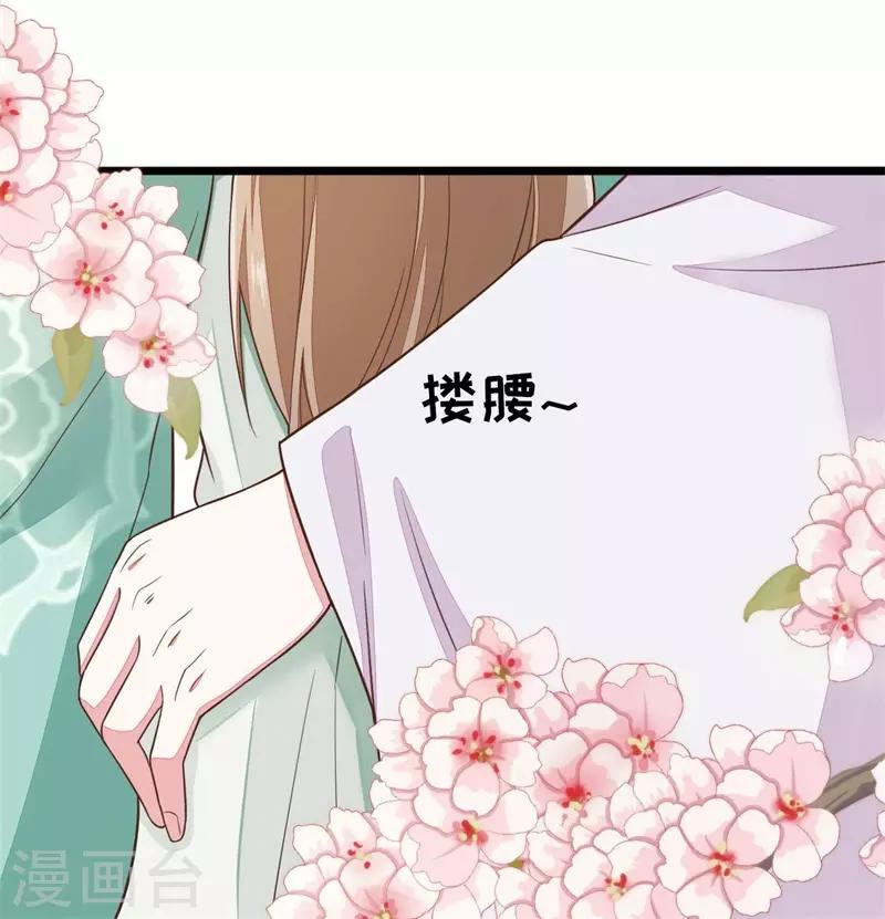 第2季第17话26