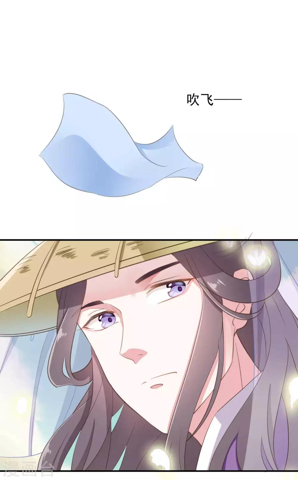 第2季第6话5