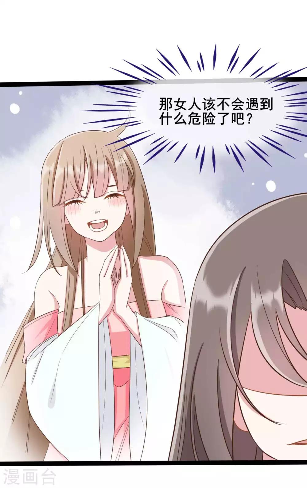 第35话16