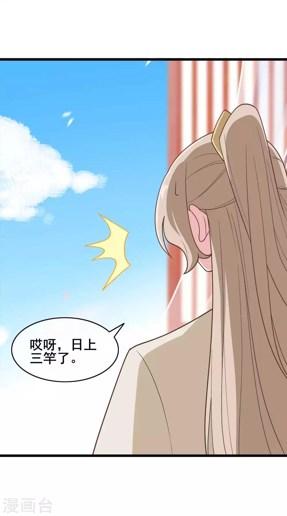 第45话25