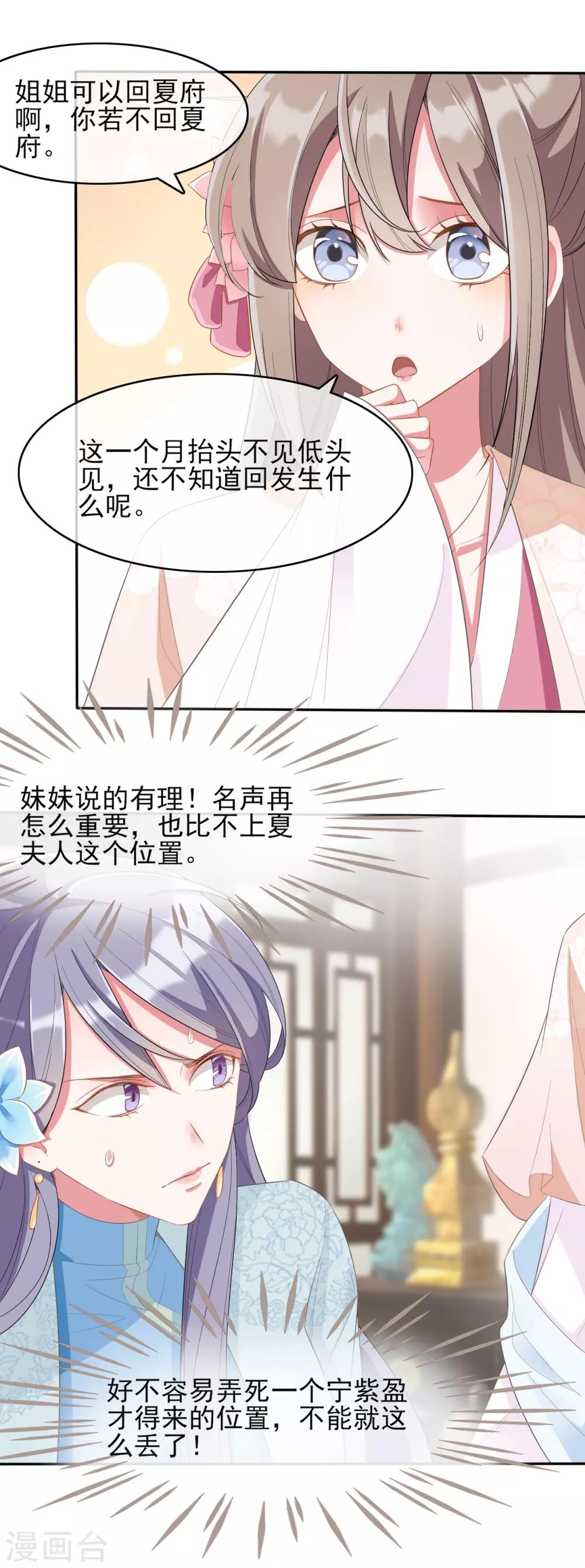 第13话9