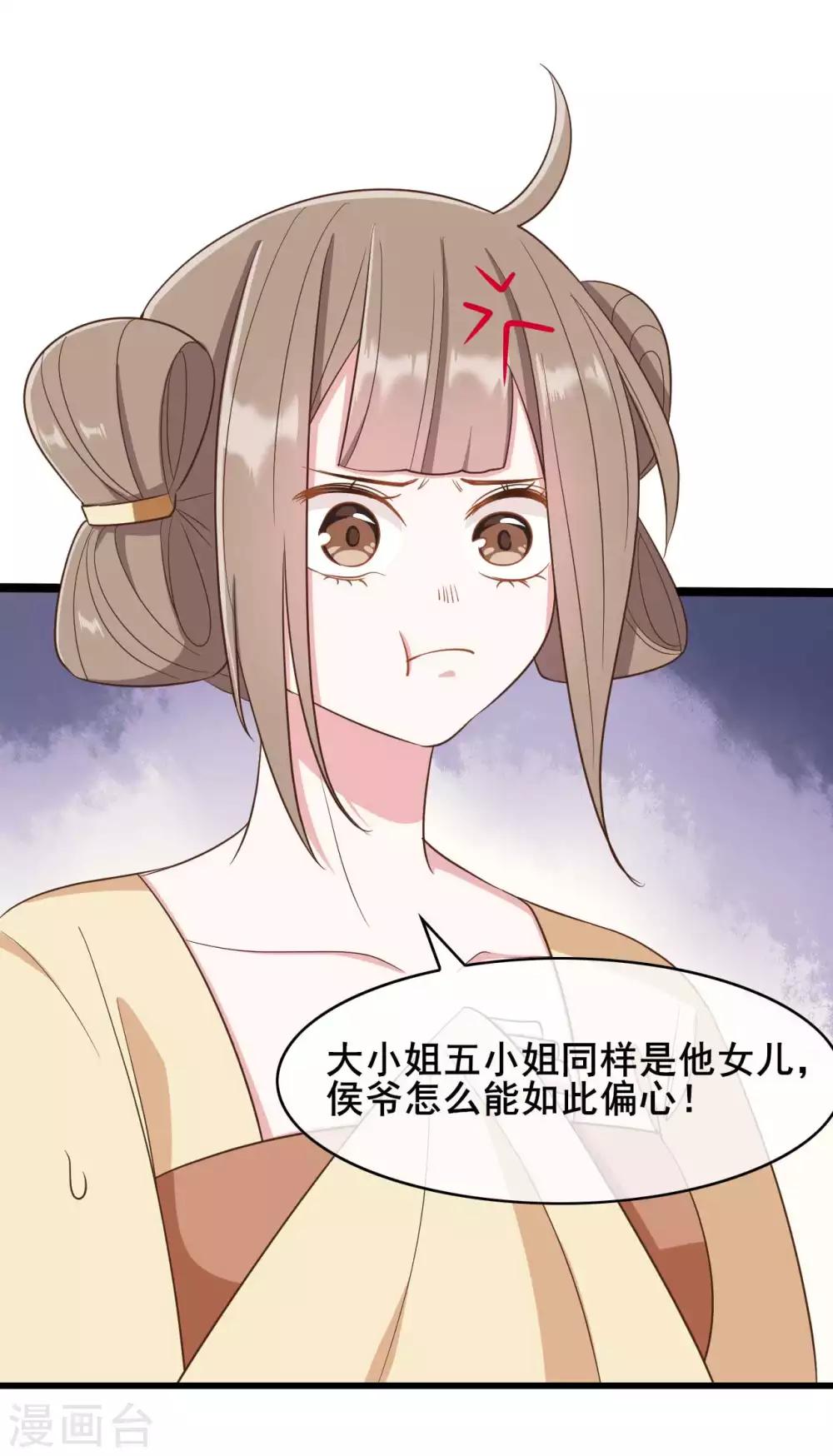 第38话28