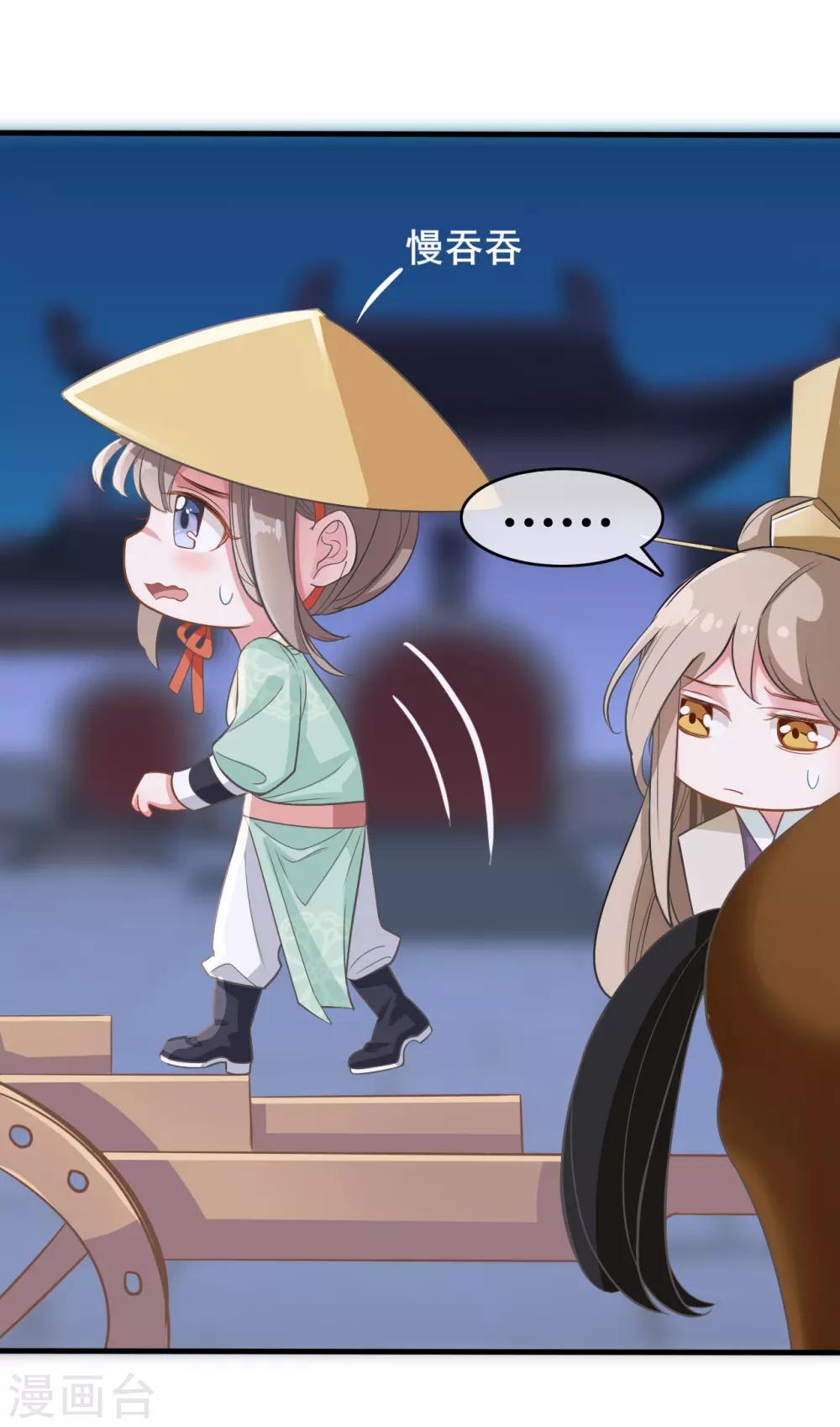 第14话5
