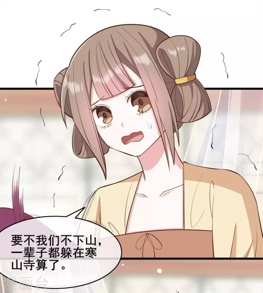 第38话18