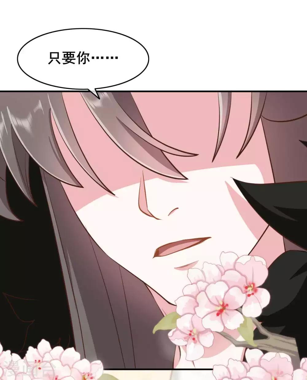 第49话7