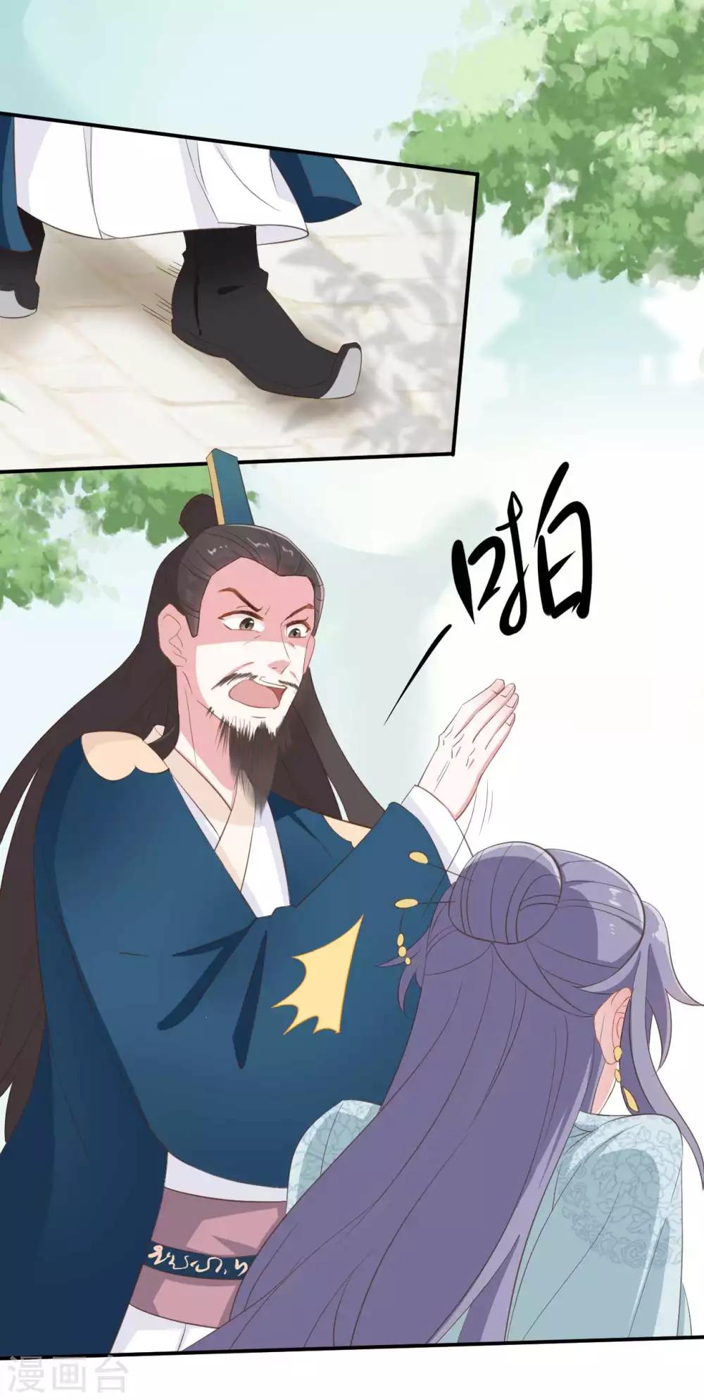 第2季第2话13