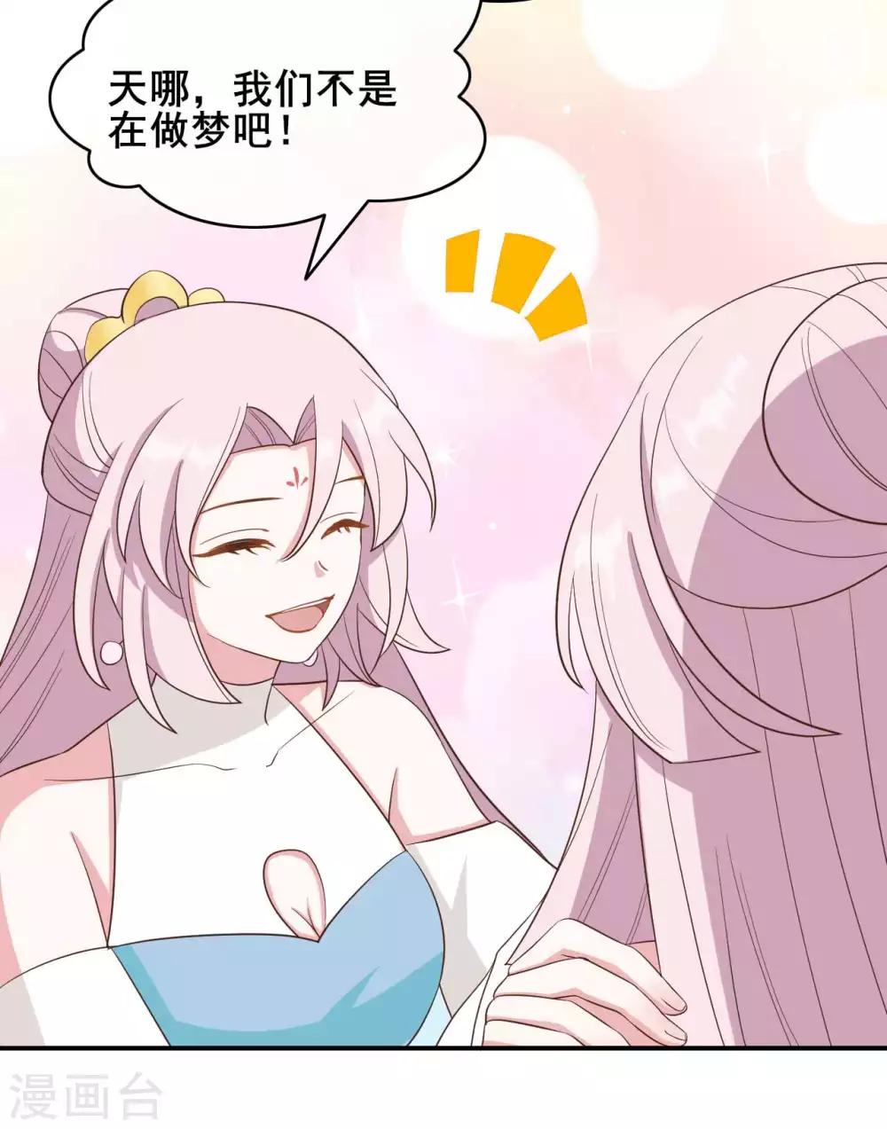 第44话2
