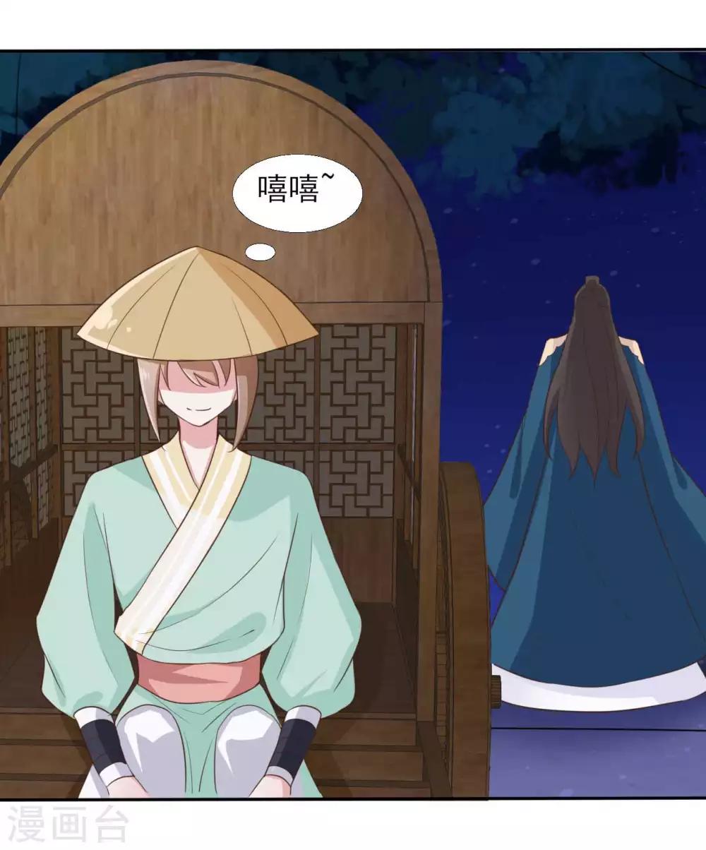 第2季第4话26