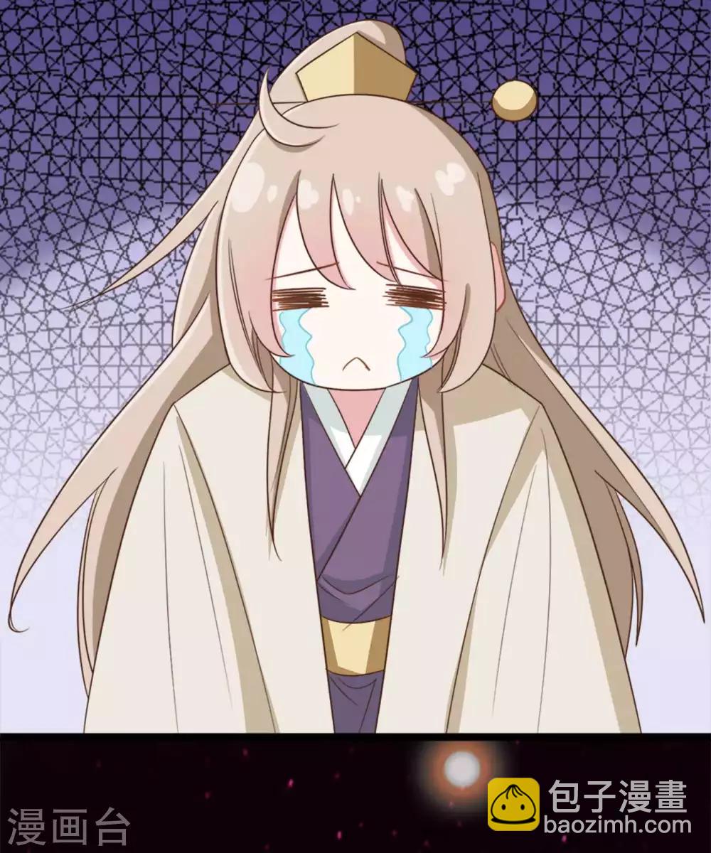 第36话9