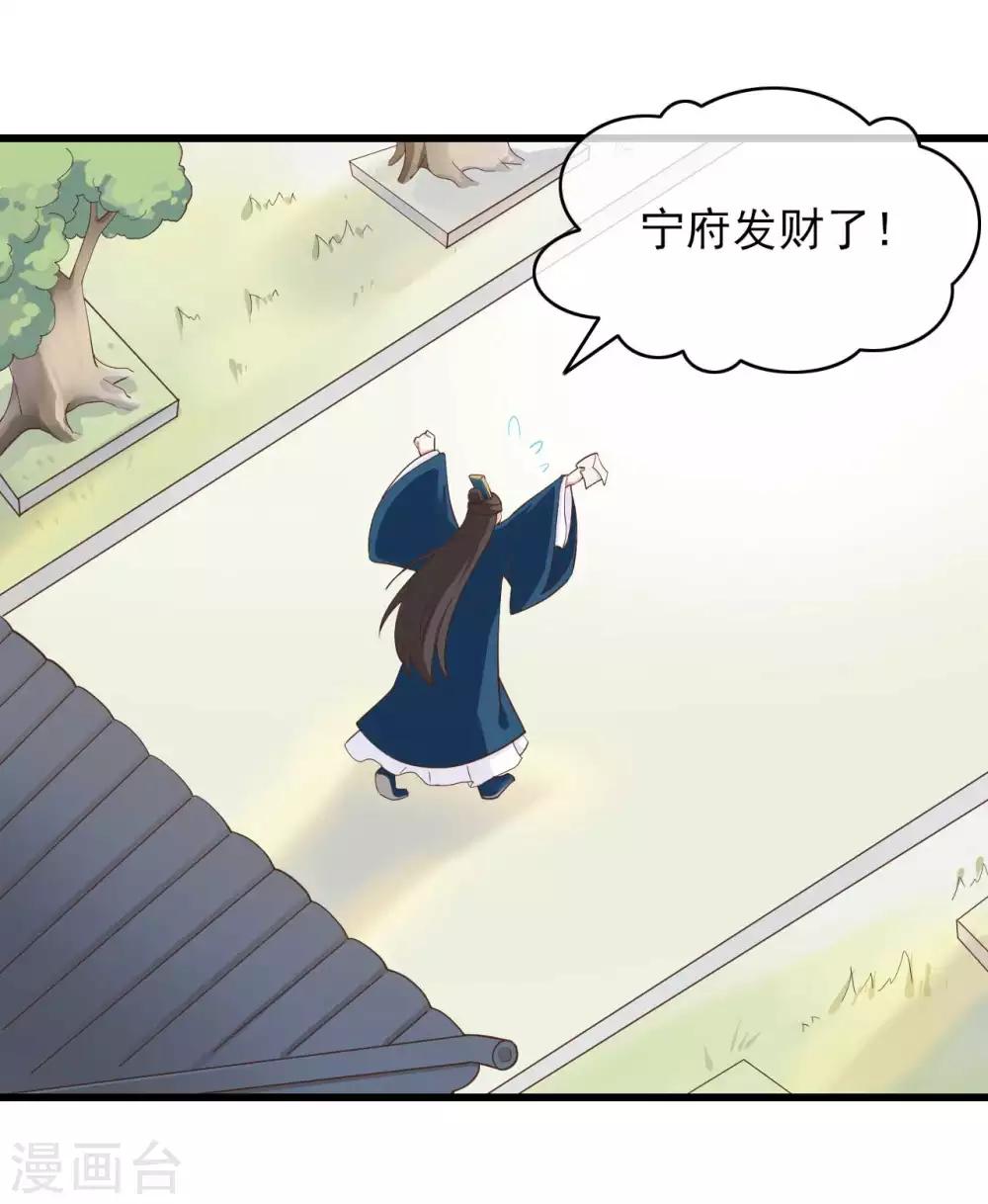 第2季第1话12
