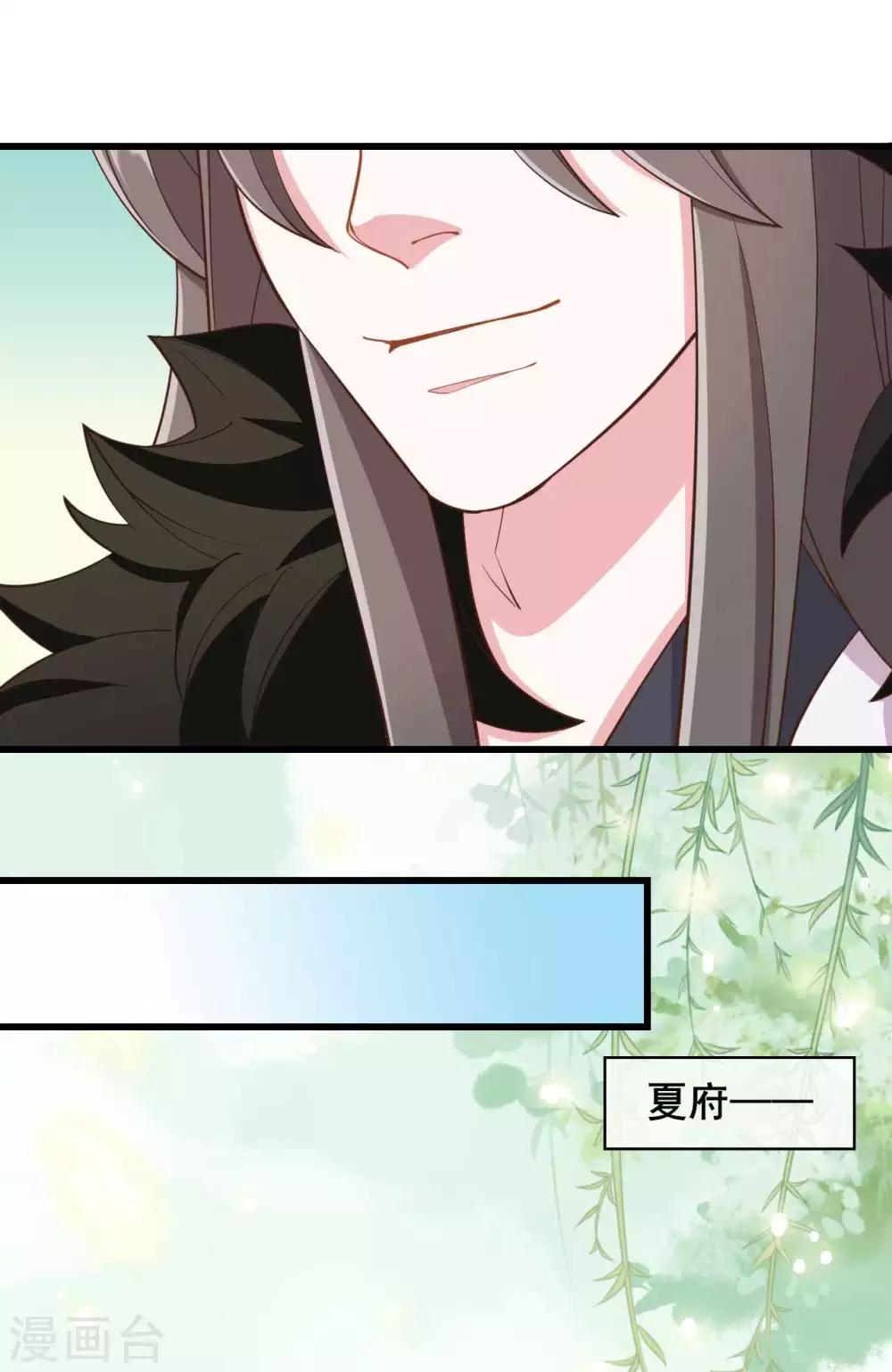 第37话20