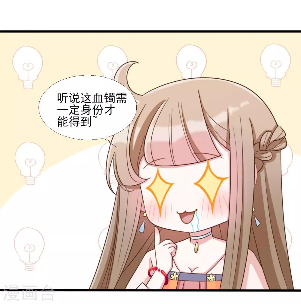第37话9