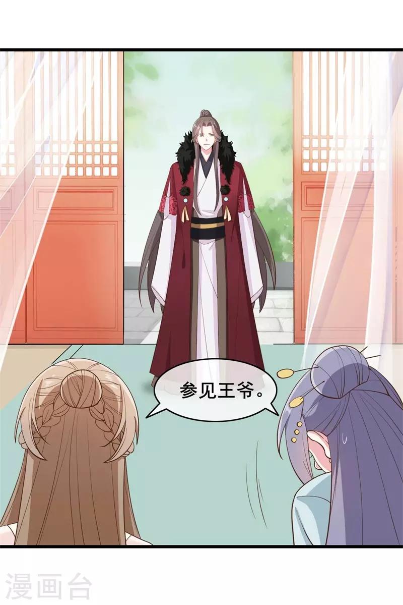 第41话13