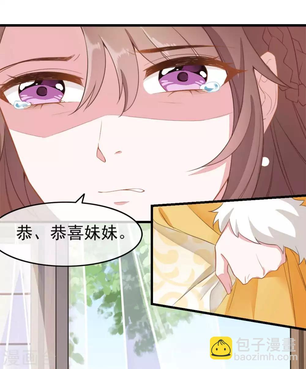 第2季第9话26