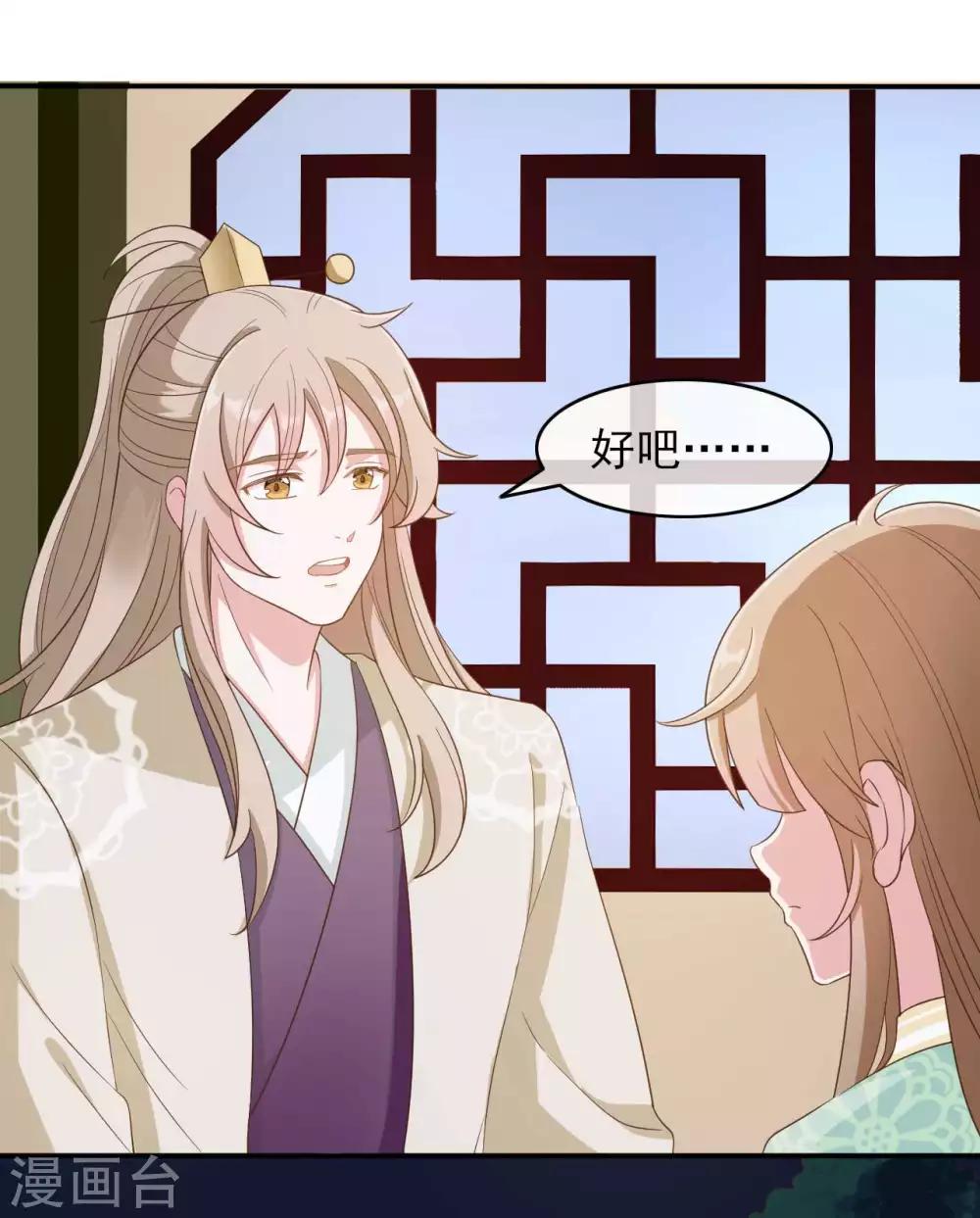 第2季第7话7
