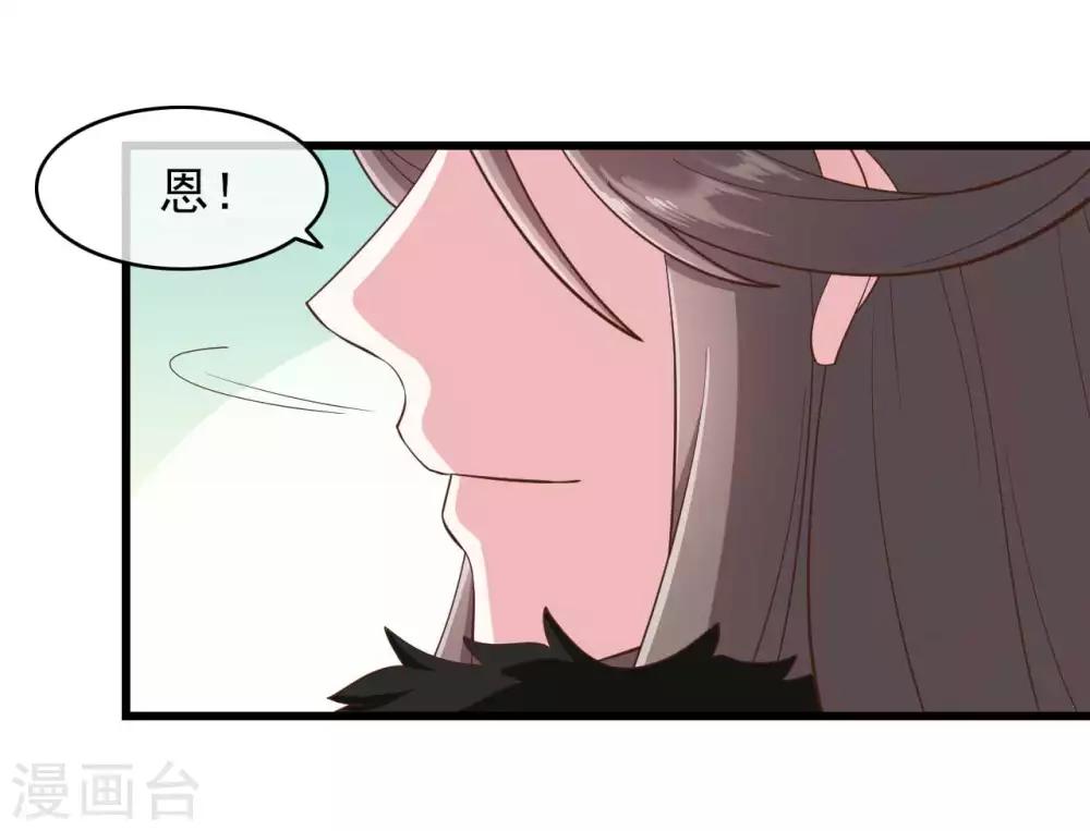 第2季第1话23