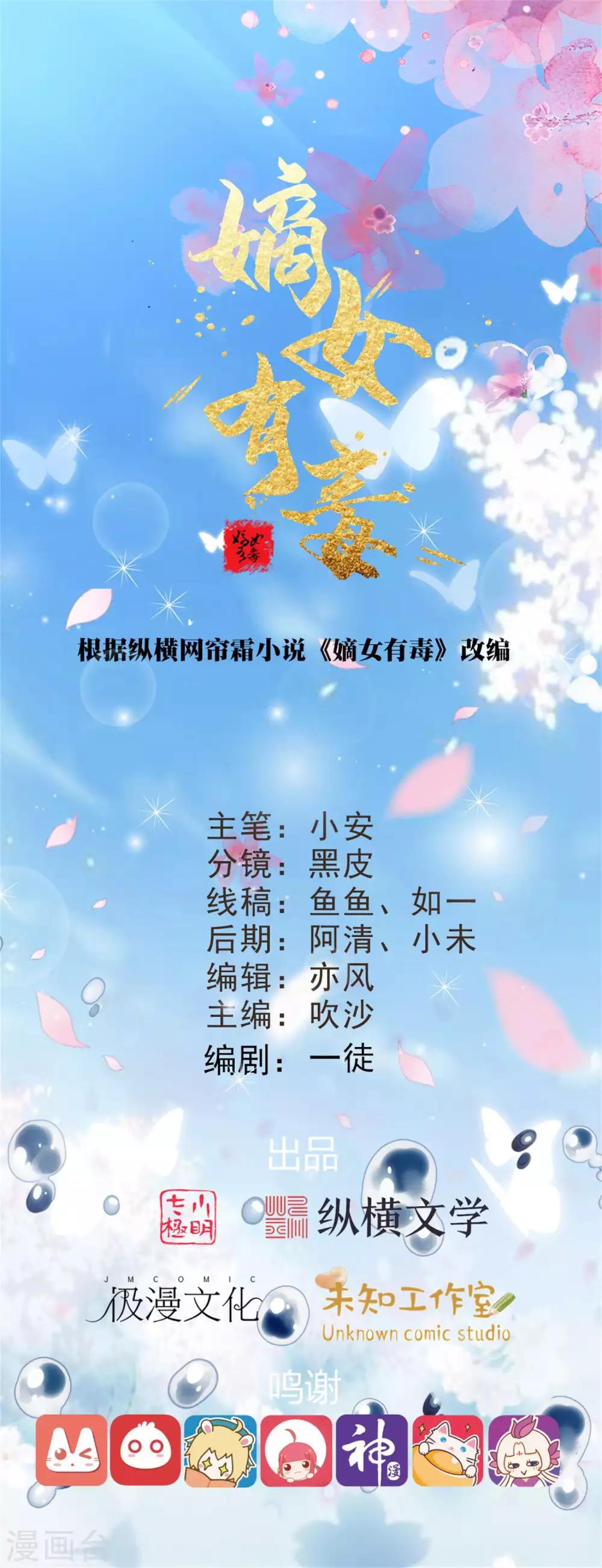 预告12