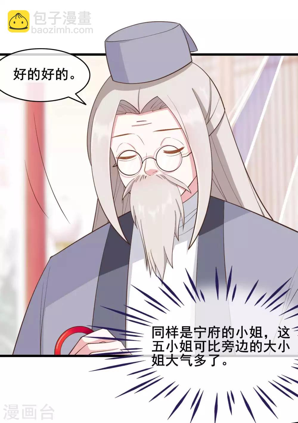 第40话20
