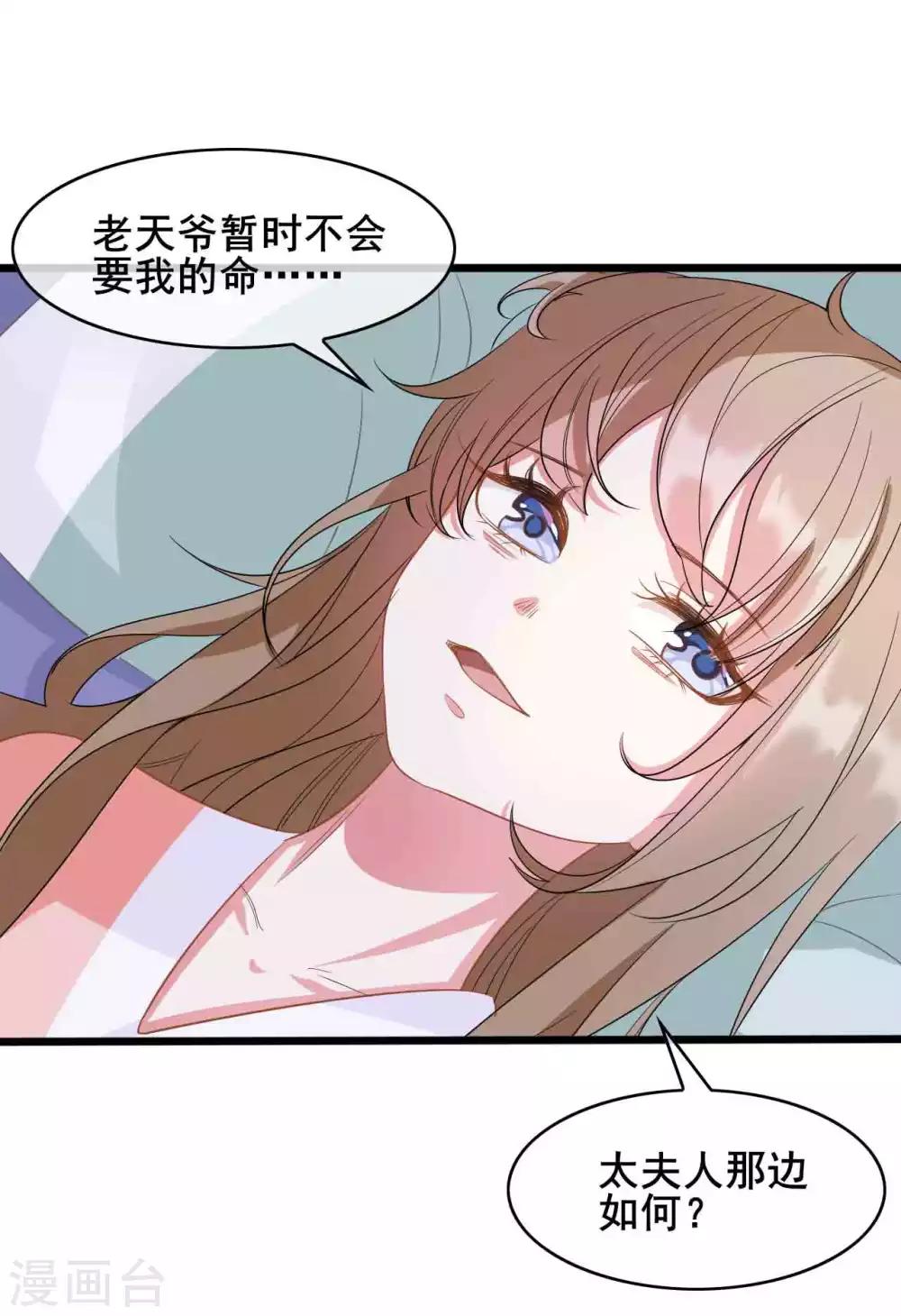 第22话14