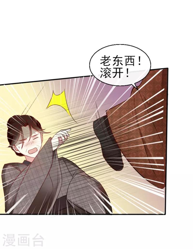 第3话9
