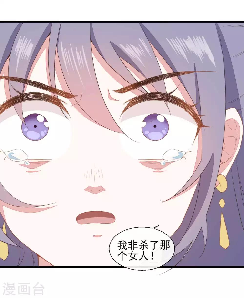 第2季第21话11