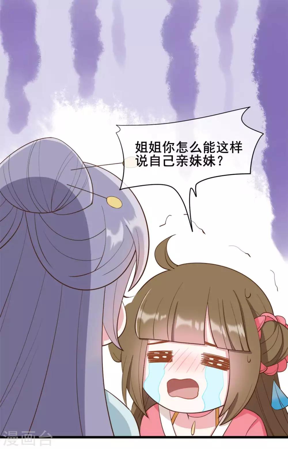 第40话11