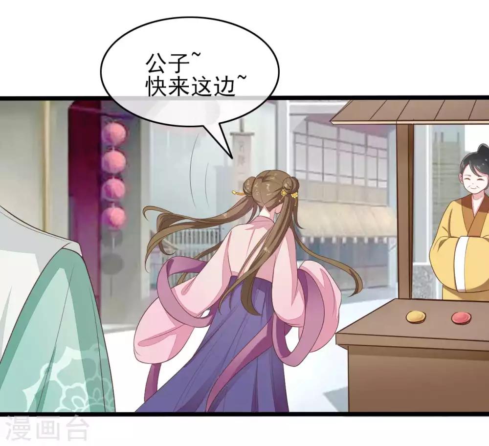 第2季第16话19