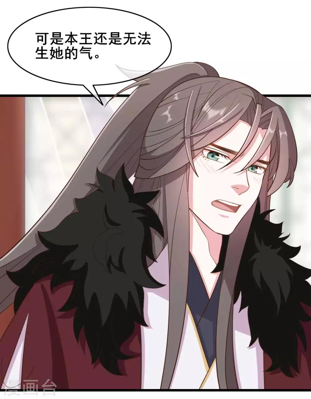 第44话26