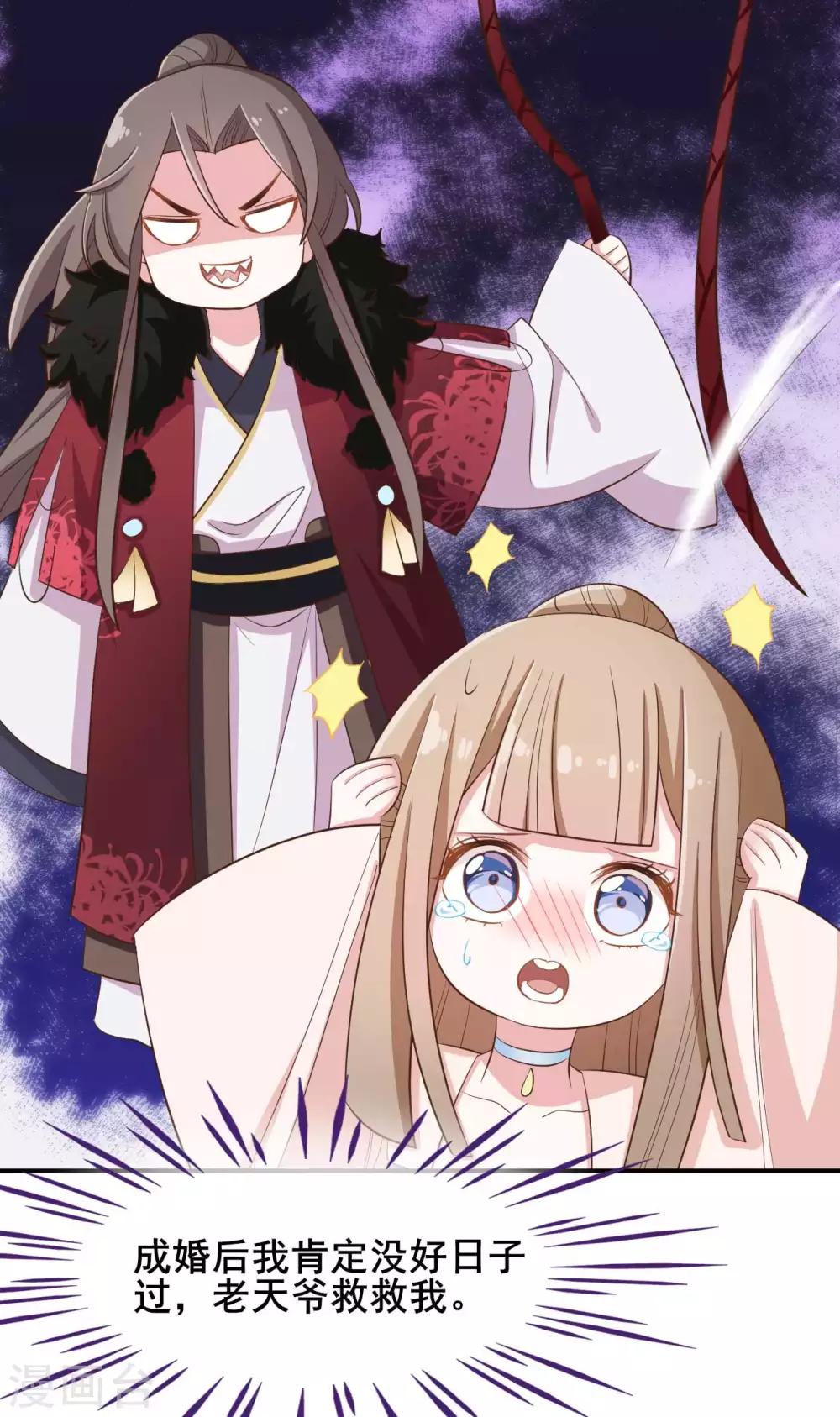 第49话13
