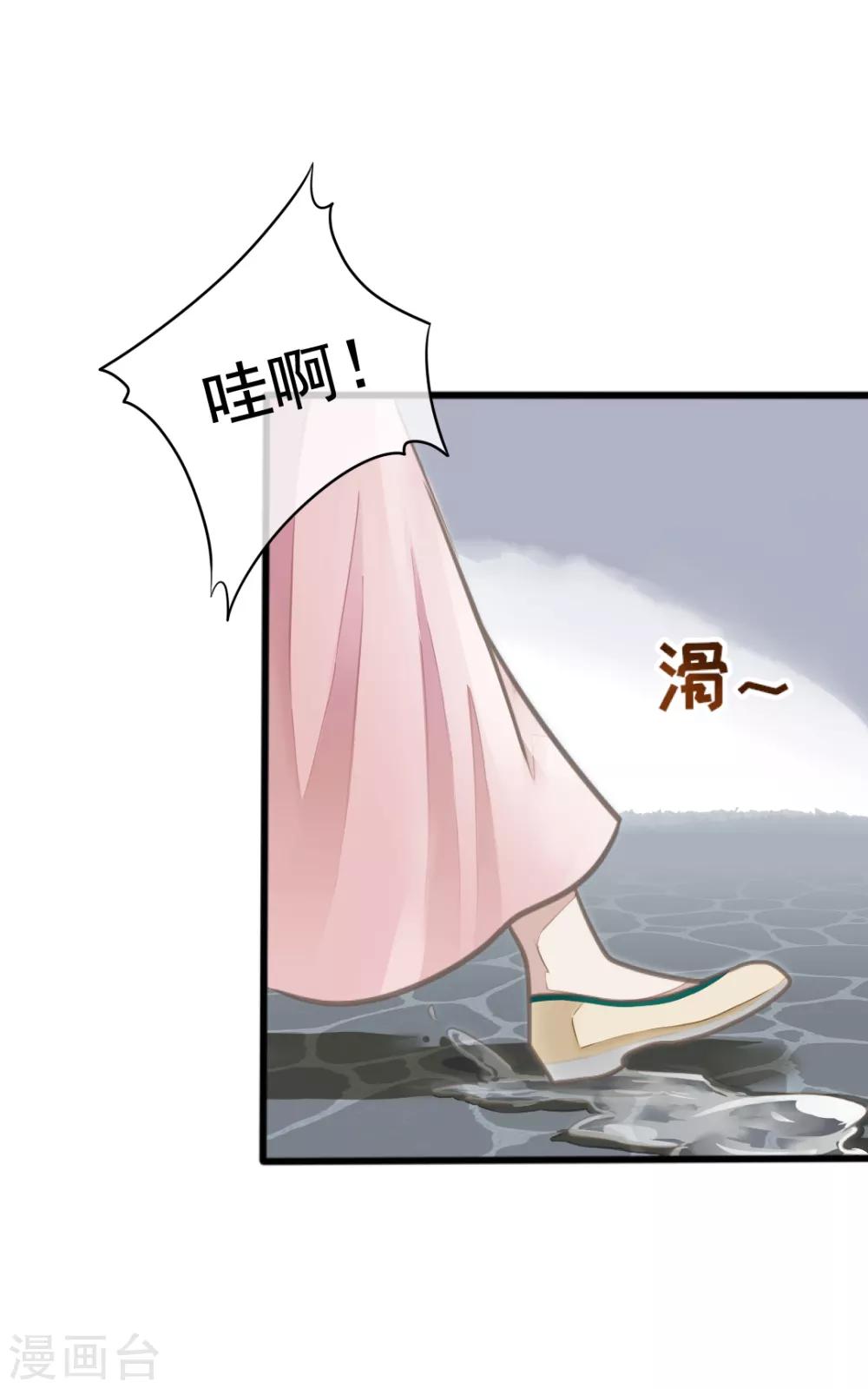 第4话4