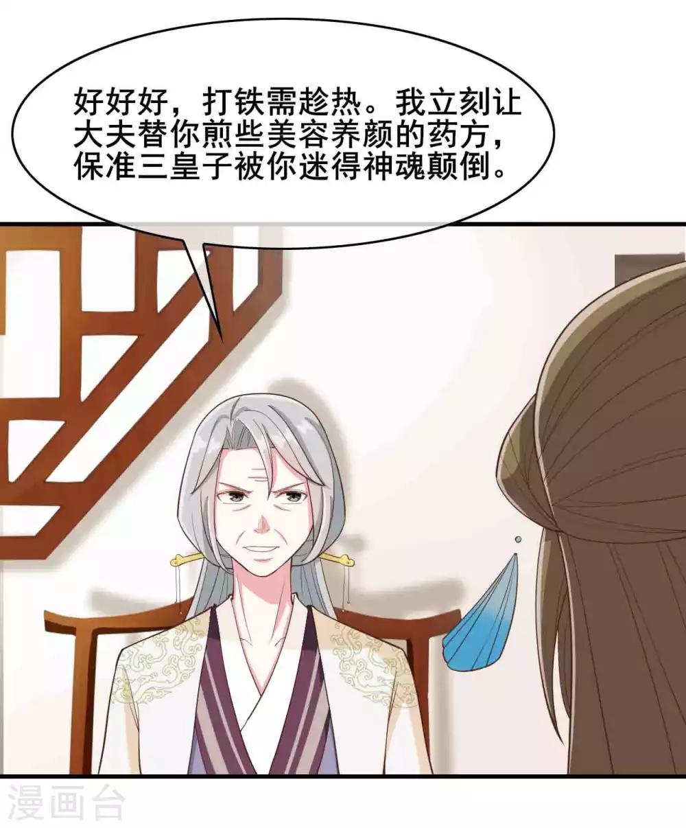 第21话21