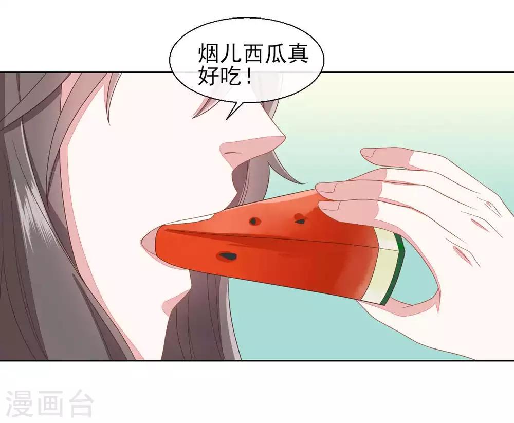 第2季第21话20