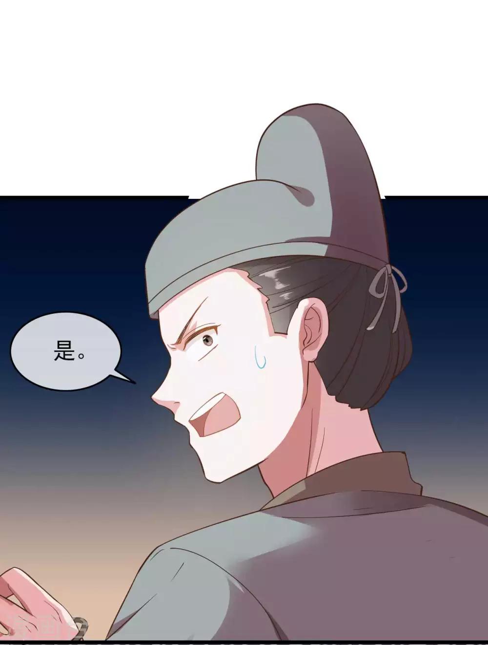 第2季第7话21