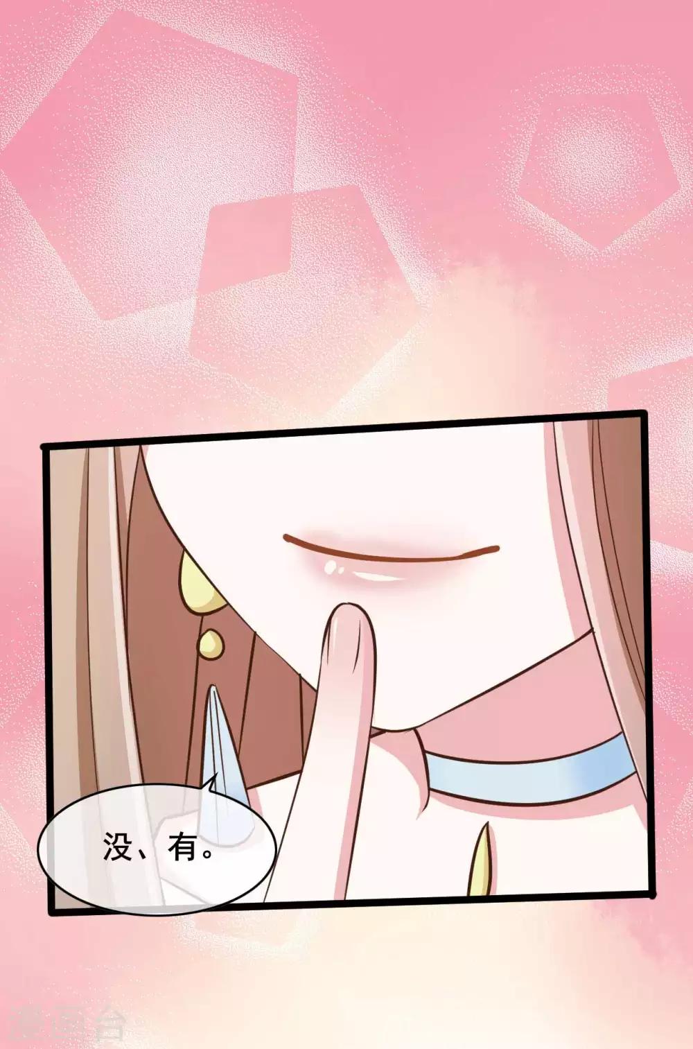 第37话3