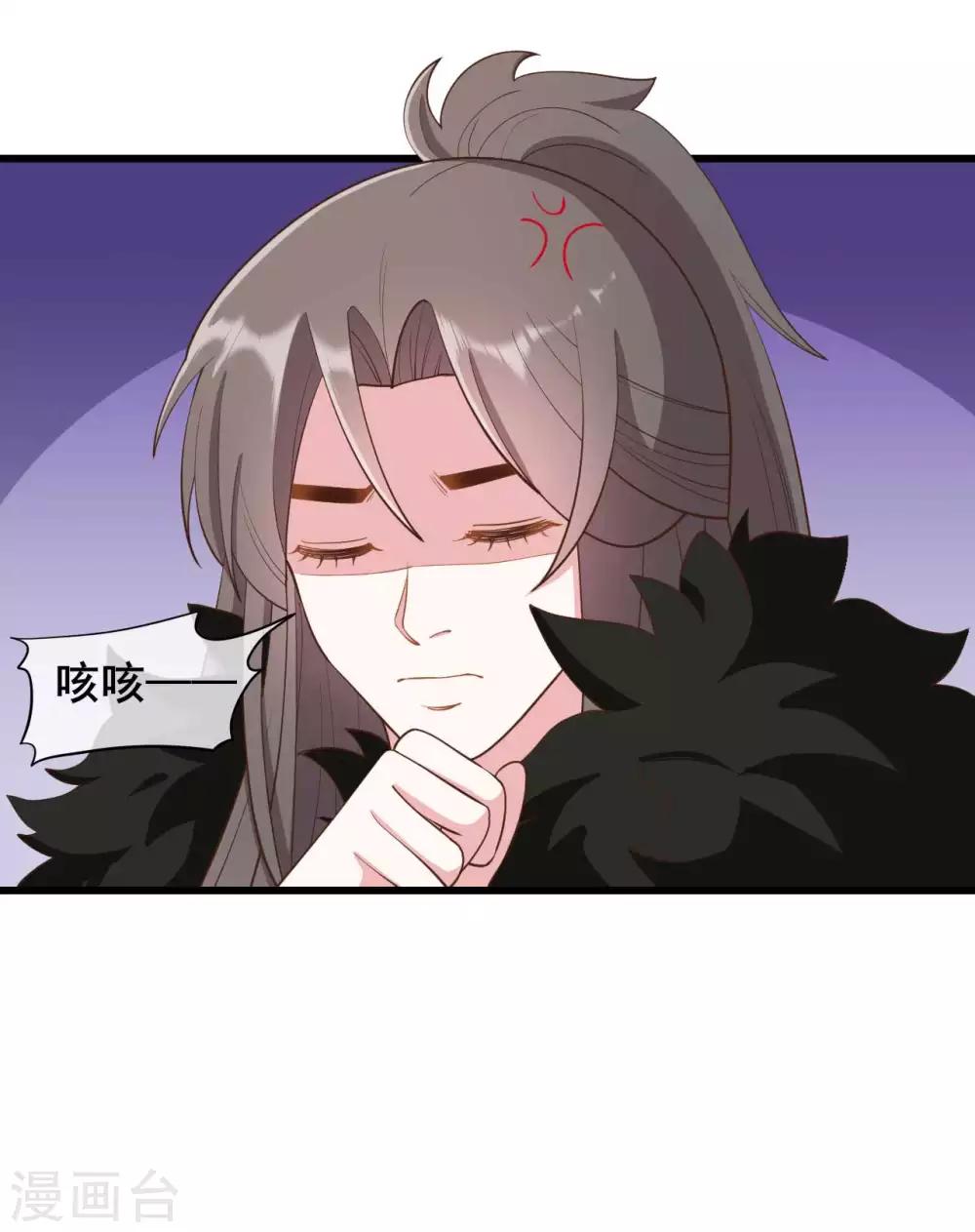 第49话20