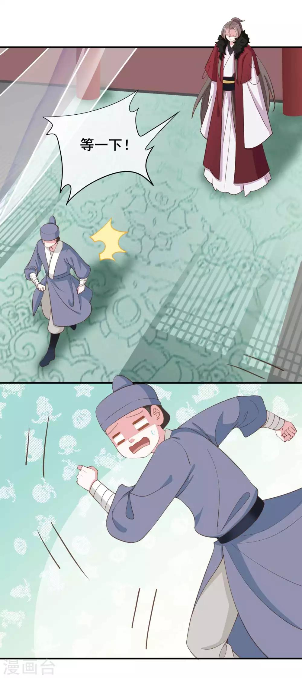第46话13