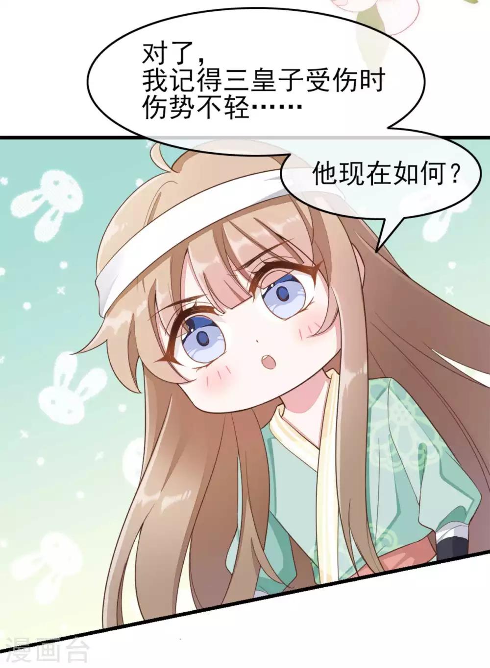 第2季第9话14