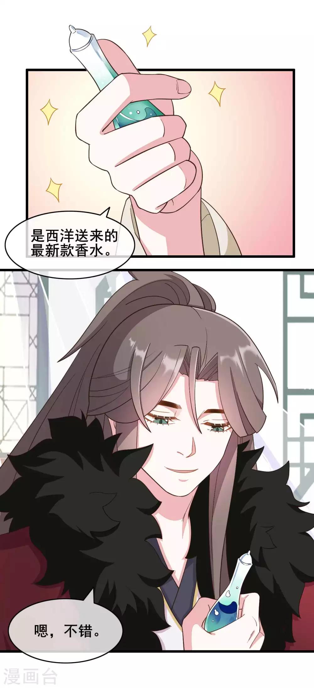 第45话7