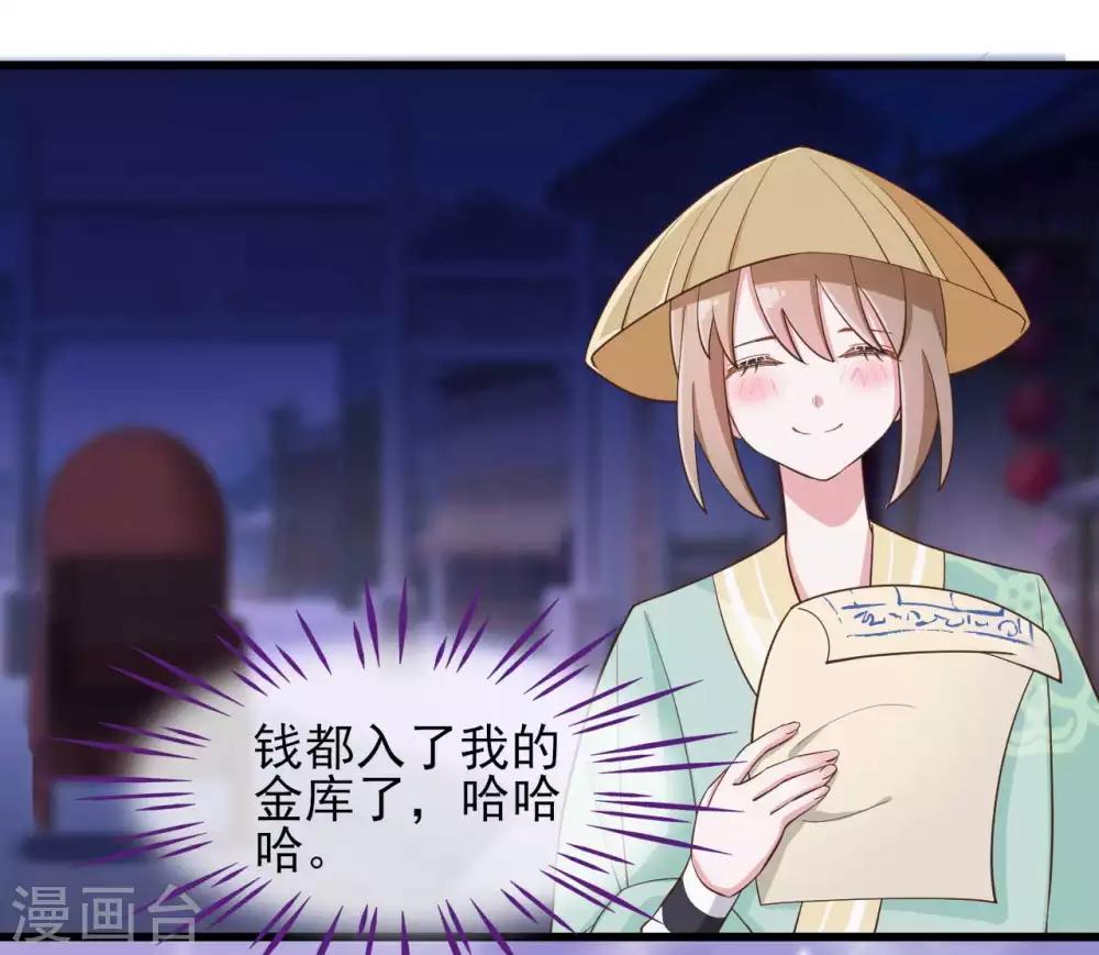 第2季第5话2