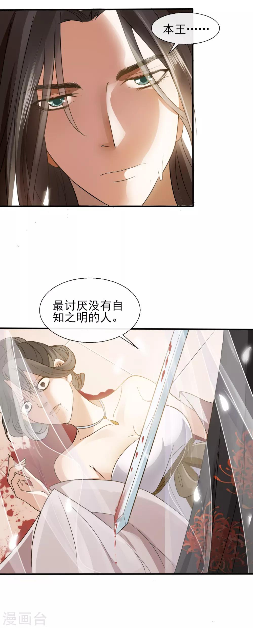 第10话22