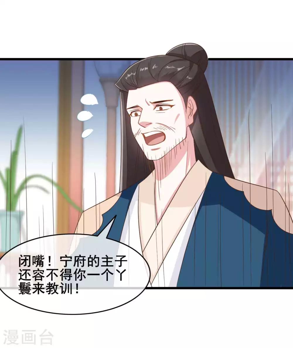 第39话15