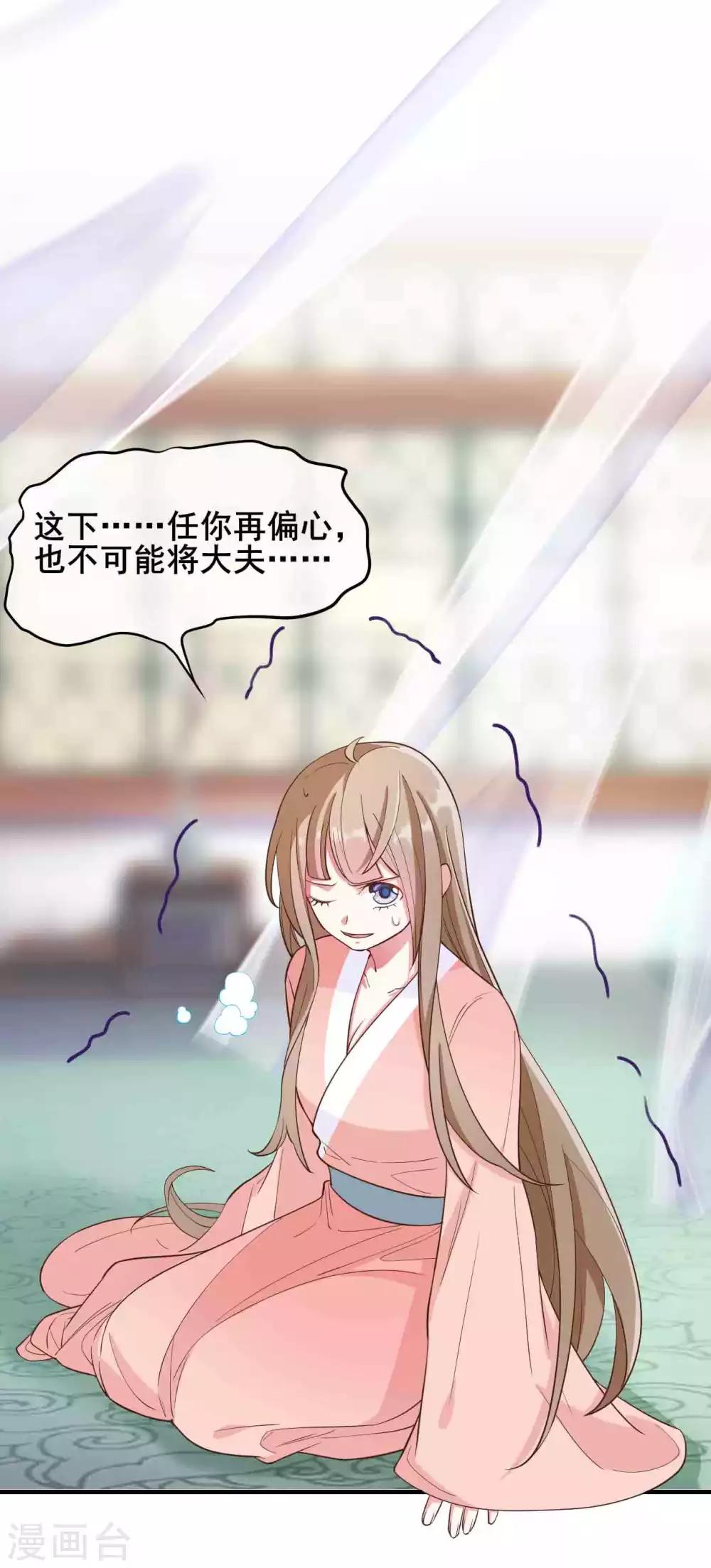 第22话9
