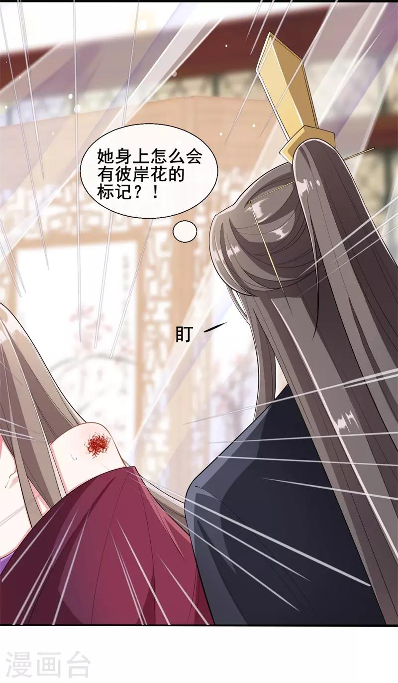 第16话2