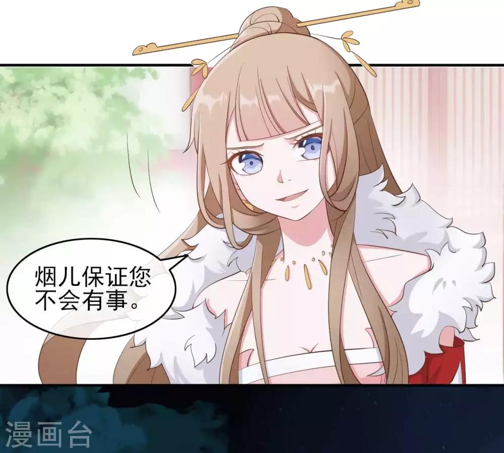 第2季第4话6