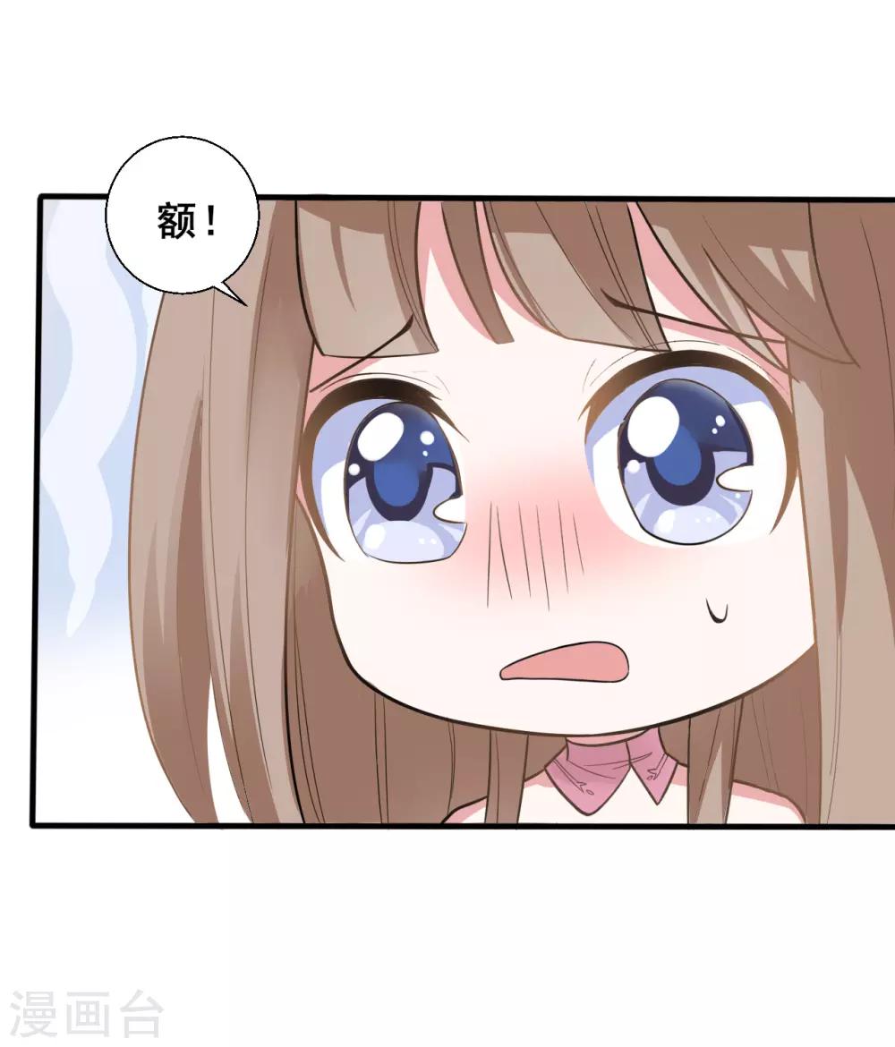 第20话13