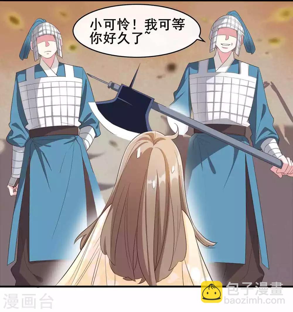 第21话8