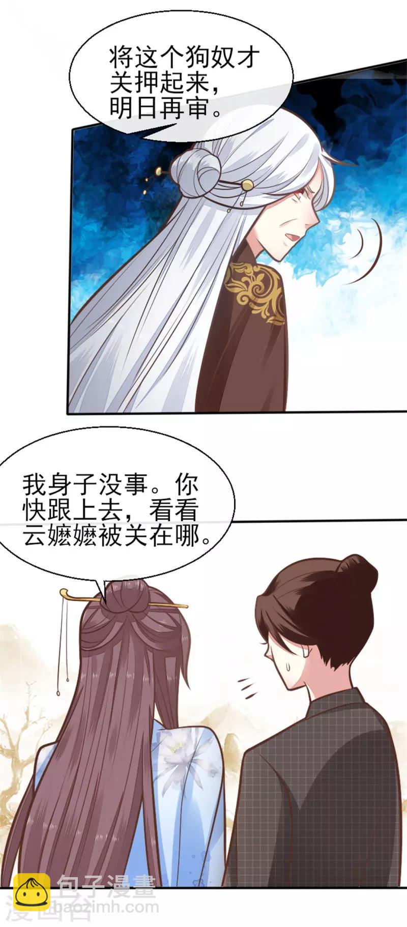 第3话16