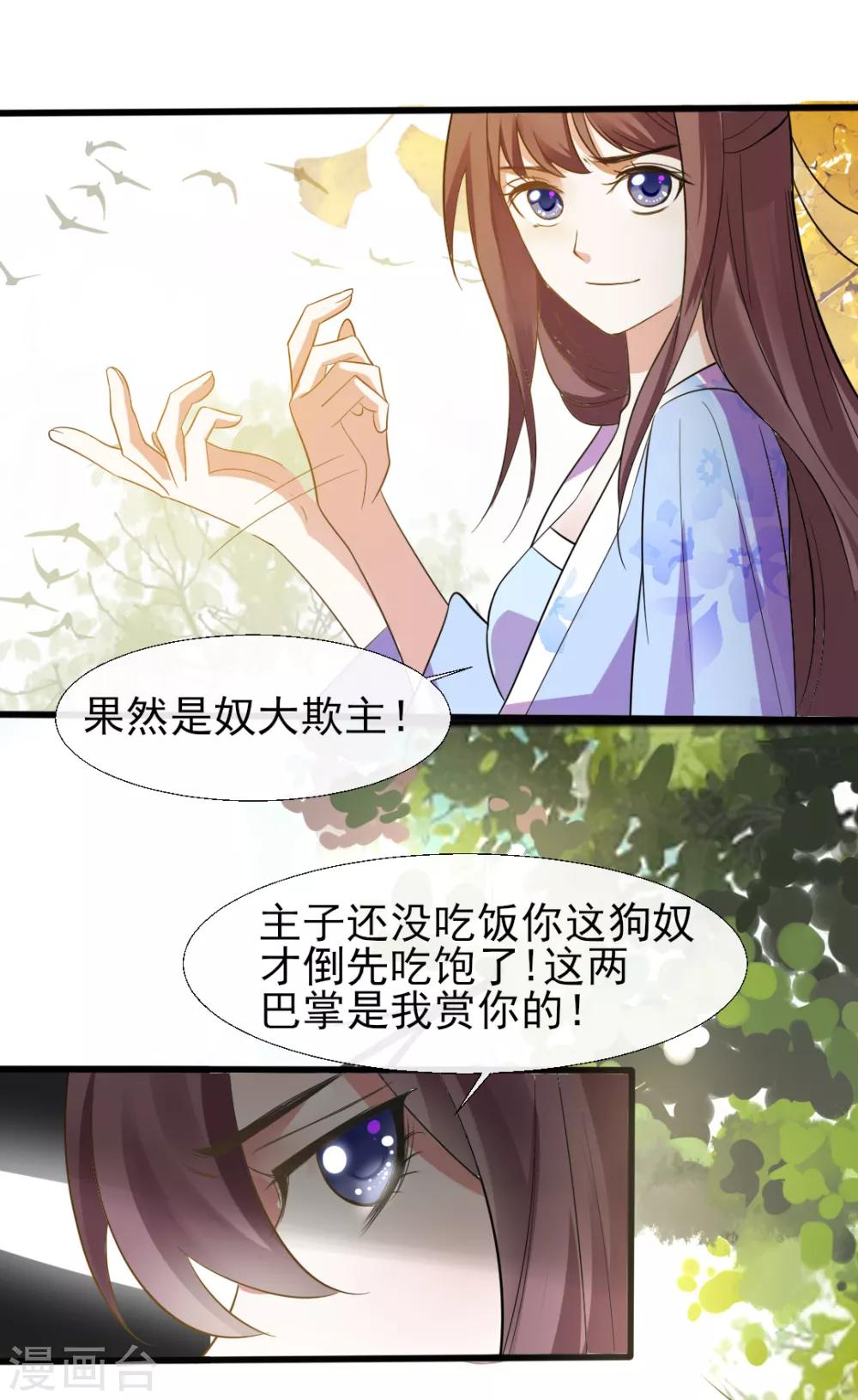 第1话19